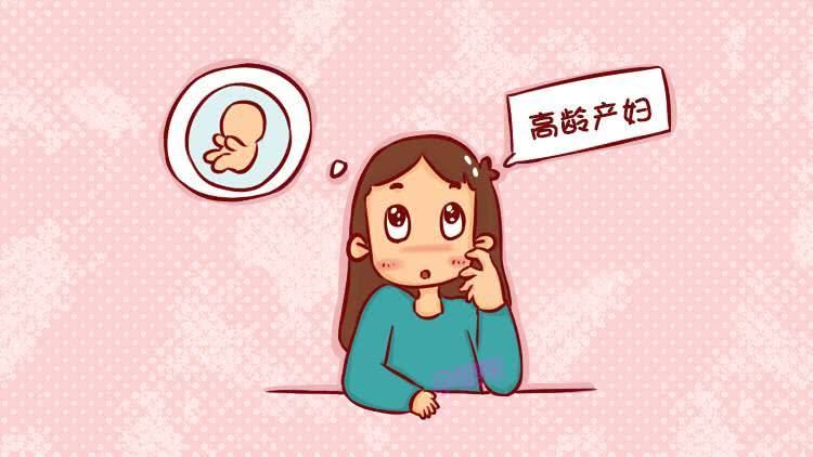 顺产