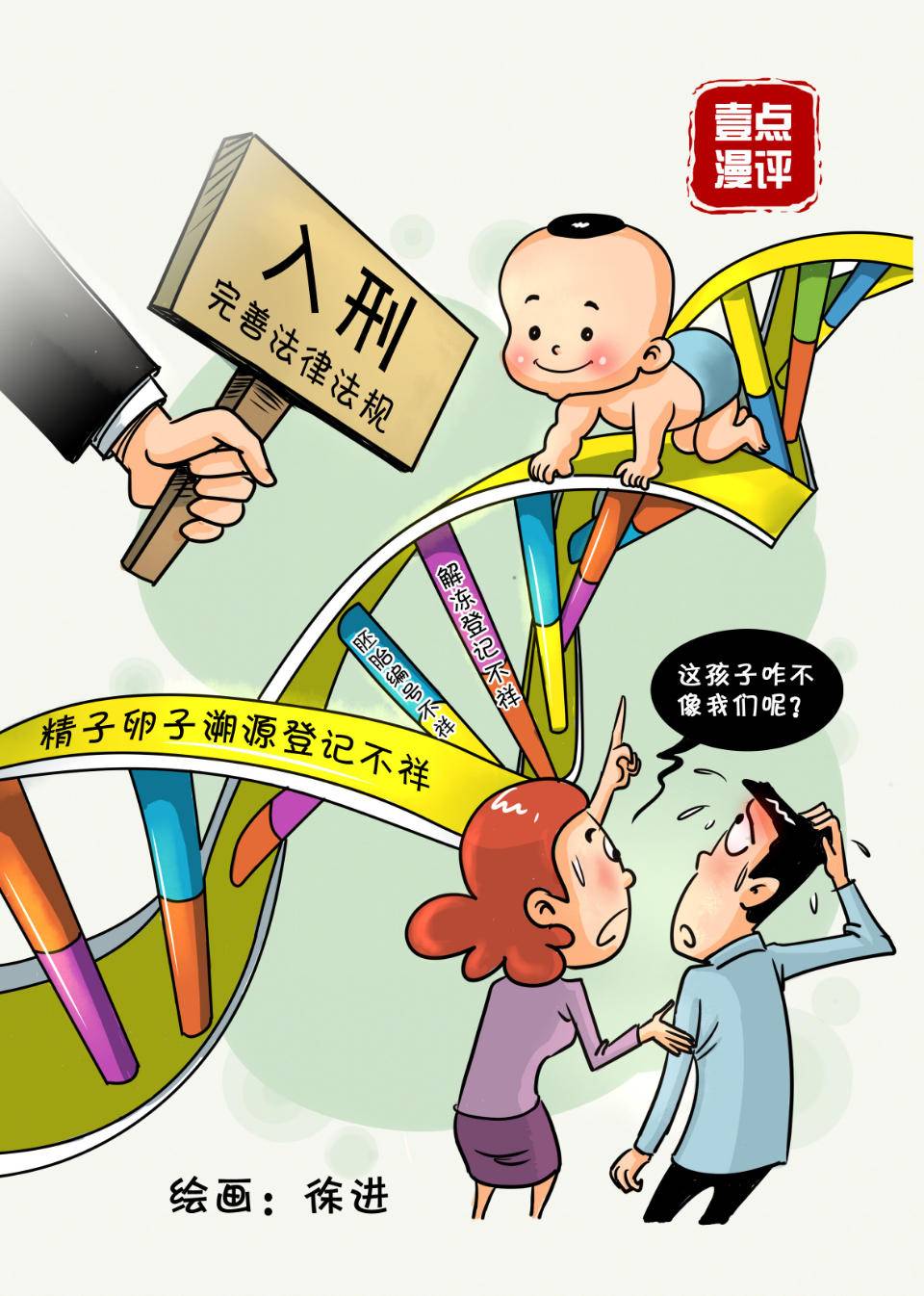顺产