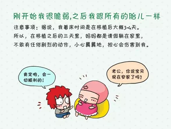顺产后下面松弛
