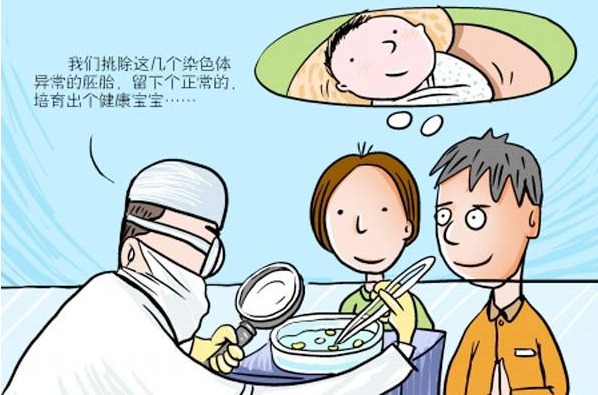 顺产