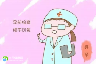 预产期